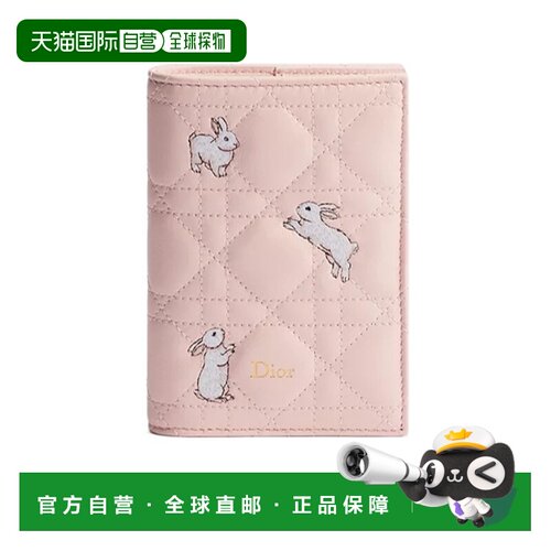 Dior 藤格纹护照套 S4612OFNB 【付后1h可退】