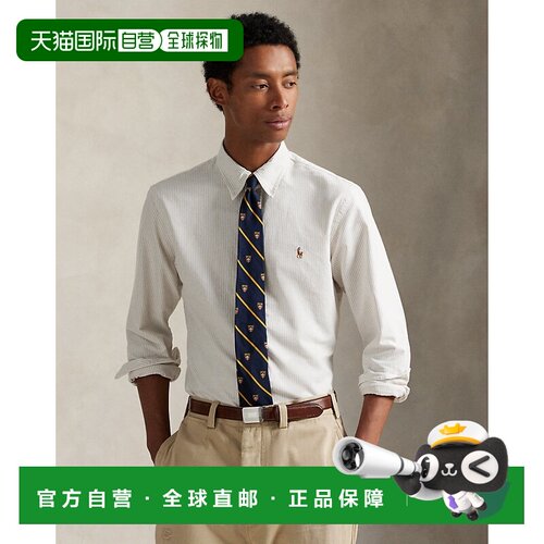 自营欧洲直邮Ralph Lauren拉夫劳伦 男士条纹棉质定制版型牛津衬