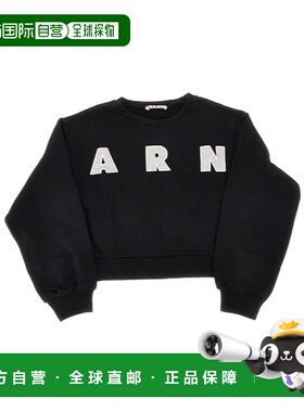 1h可退 香港直邮Marni 长袖卫衣 M01193M00V0