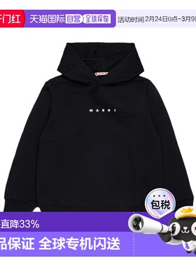 香港直邮Marni 长袖连帽卫衣 M01576M00V0