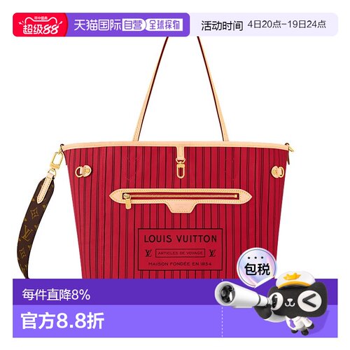 自营1h可退 欧洲直邮LV路易威登24新款 女士棕色老花金色金属双拉