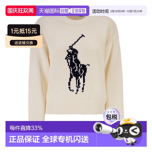 1h可退 Polo Ralph Lauren 长袖针织衫 211A96234
