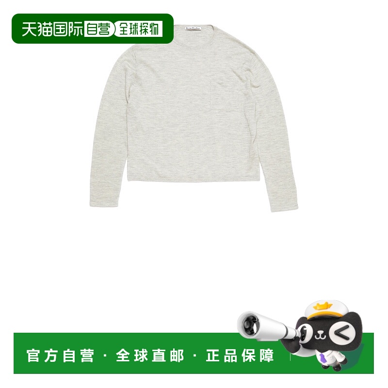 欧洲直邮acne studios 男士 毛衣羊绒针织衫