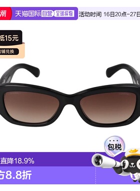 1h可退 香港直邮CHANEL香奈儿 侧面字母 不规则形 太阳眼镜  黑色