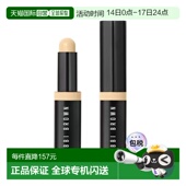 正品 欧洲直邮Bobbi Brown芭比波朗光影无暇遮瑕棒3g自然隐匿保湿