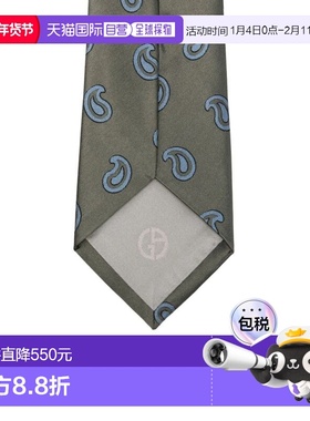 1h可退 香港直邮armani 阿玛尼 男士 领带 GM000800TE16569