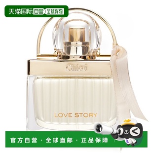 30ml正品 香港直邮Chloe 女士浓香水 爱情故事 蔻依爱语