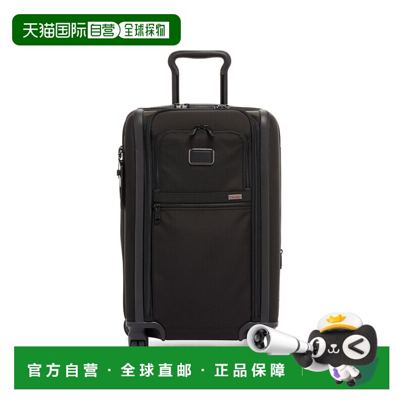 自营欧洲直邮Tumi途明 Alpha 3男士黑色弹道尼龙拉链口袋行李箱