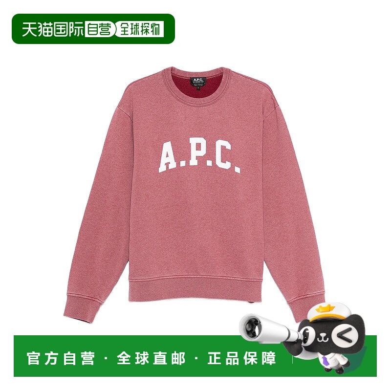 1h可退 欧洲直邮a.p.c. 男士 毛衣针织衫