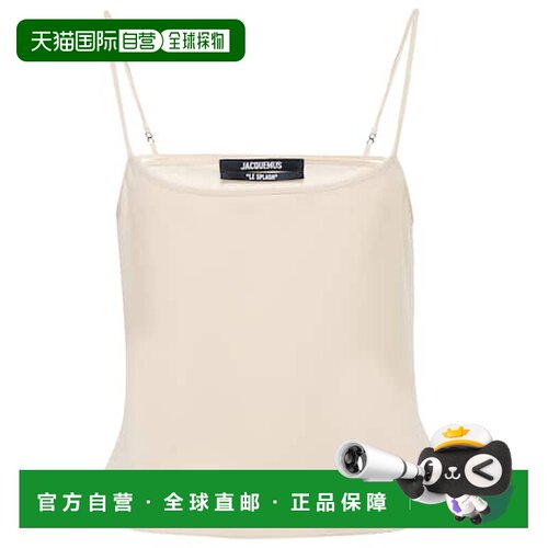 香港直邮Jacquemus/Le Haut Tangelo女士背心性感【付后1h可退】