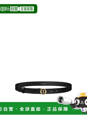 香港直邮Dior 30 Montaigne Circled 皮带 B0314UVWV腰带牛皮