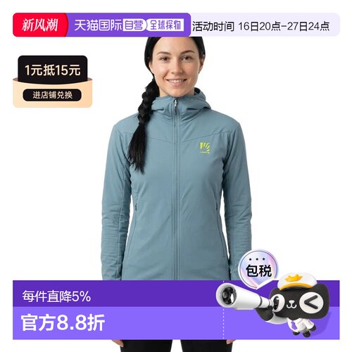 欧洲直邮KARPOS Castore 夹克