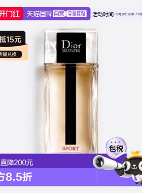 欧洲直邮迪奥 桀骜男士运动款淡香水 75ML新款正品