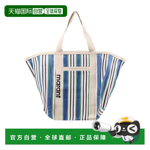 Isabel Marant 徽标条纹手提包单肩包 PP【付后1h可退】