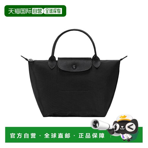 1h可退 Longchamp Le Pliage One S 手提包 L1621979珑骧