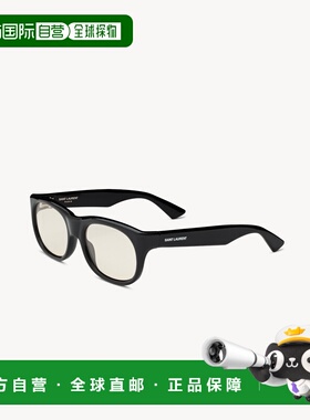 自营欧洲直邮YSL圣罗兰 ROMY系列SL 815女士黑色/浅黄色醋酸纤维