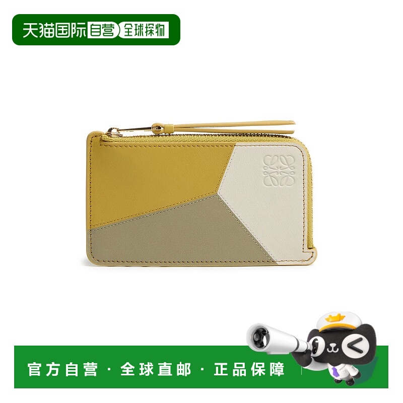 1h可退 欧洲直邮LOEWE 罗意威 25秋冬  LOE984FFMET 女士 卡包