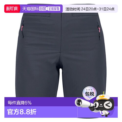 欧洲直邮KARPOS Short Tre Cime运动长裤