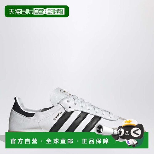 1h可退 香港直邮Adidas 男士 Samba Decon Cloud White/Core One