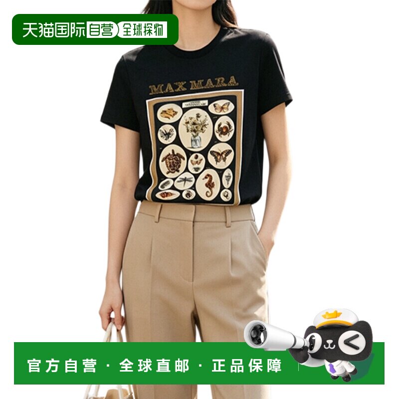 1h可退 Max Mara 短袖T恤 1941066206图片