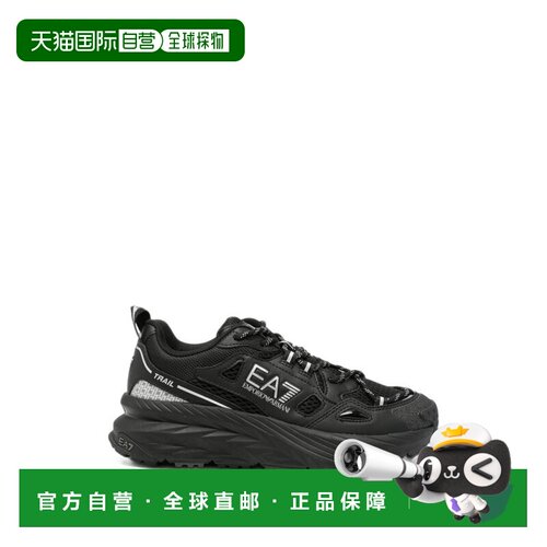 香港直邮Ea7男士运动鞋 【付后1h可退】