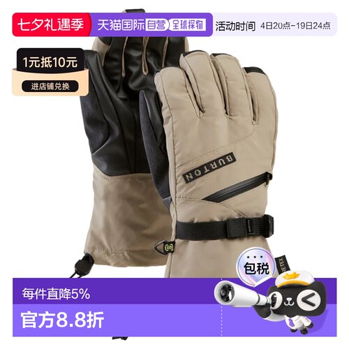 欧洲直邮BURTON Goretex手套