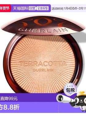 欧洲直邮GUERLAIN（娇兰） TERRACOTTA LUMINIZER，亮粉 LA POUDR