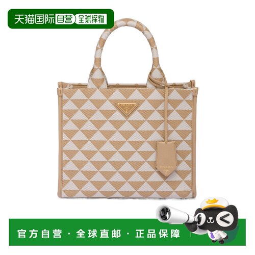 1h可退 香港直邮Prada/普拉达 24FW 小号 Symbole 徽标单肩包 Wom