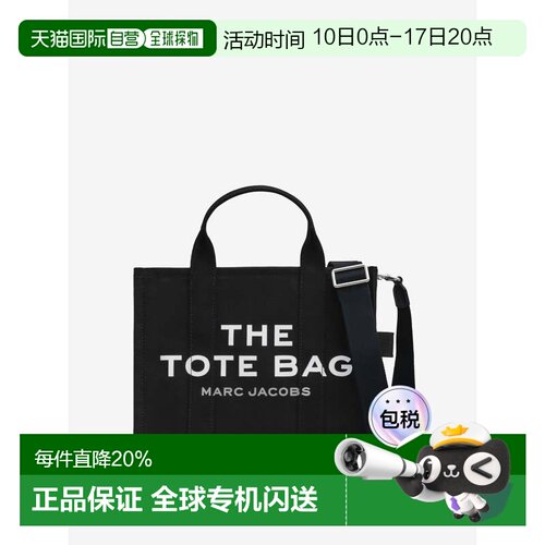 MARC JACOBS马克雅可布单肩斜挎托特包M0016161-001