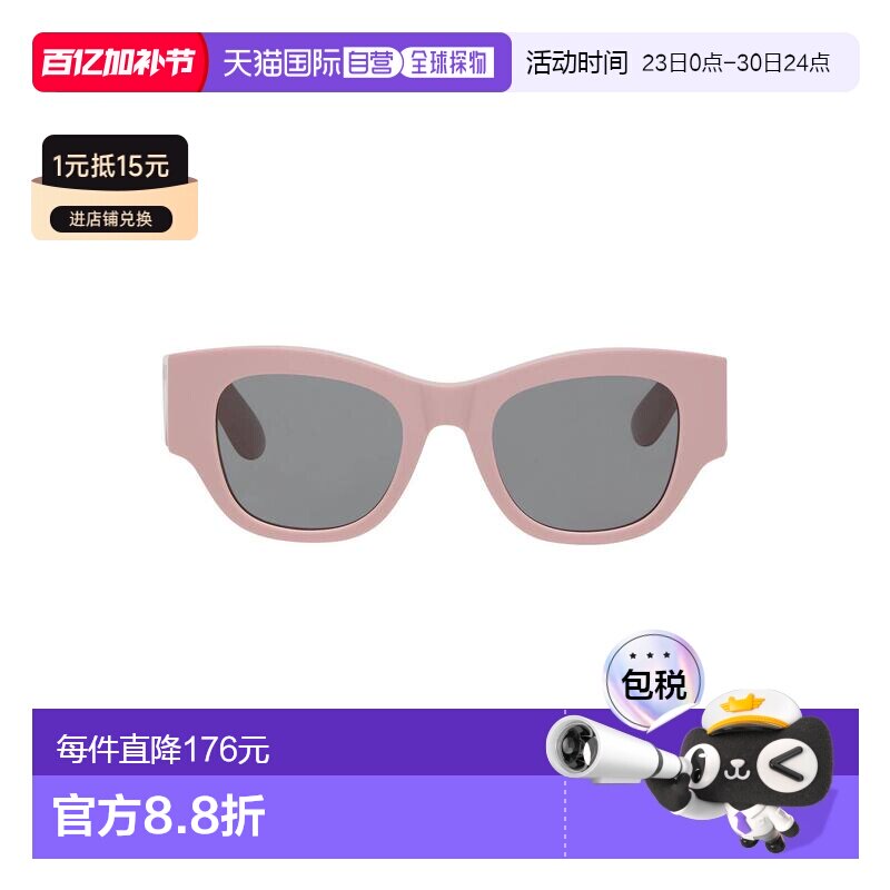 1h可退 香港直邮mcqueen 亚历山大 麦昆 女士 太阳眼镜