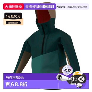 欧洲直邮ADIDAS Terrex Xploric 双层内衬Climaproof连帽风雪茄克