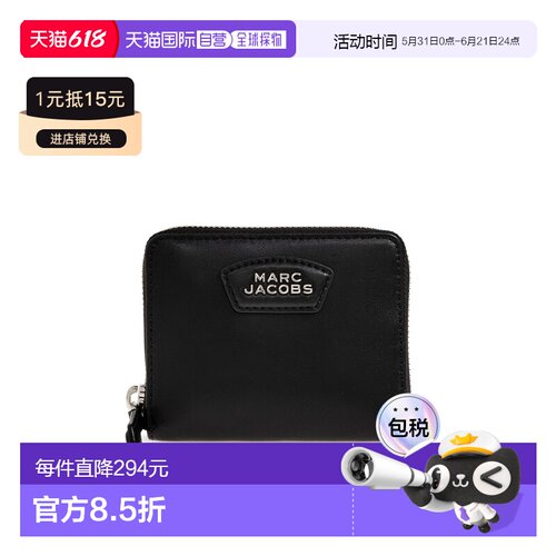 欧洲直邮marc jacobs 女士 卡包