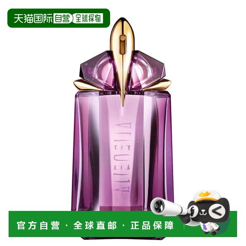 欧洲直邮THIERRY MUGLER蒂埃里穆勒外星人女士淡浓香水 60/9正品