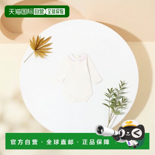 欧洲直邮Bonpoint小樱桃 Cygne婴儿白色棉质刺绣长袖连体衣
