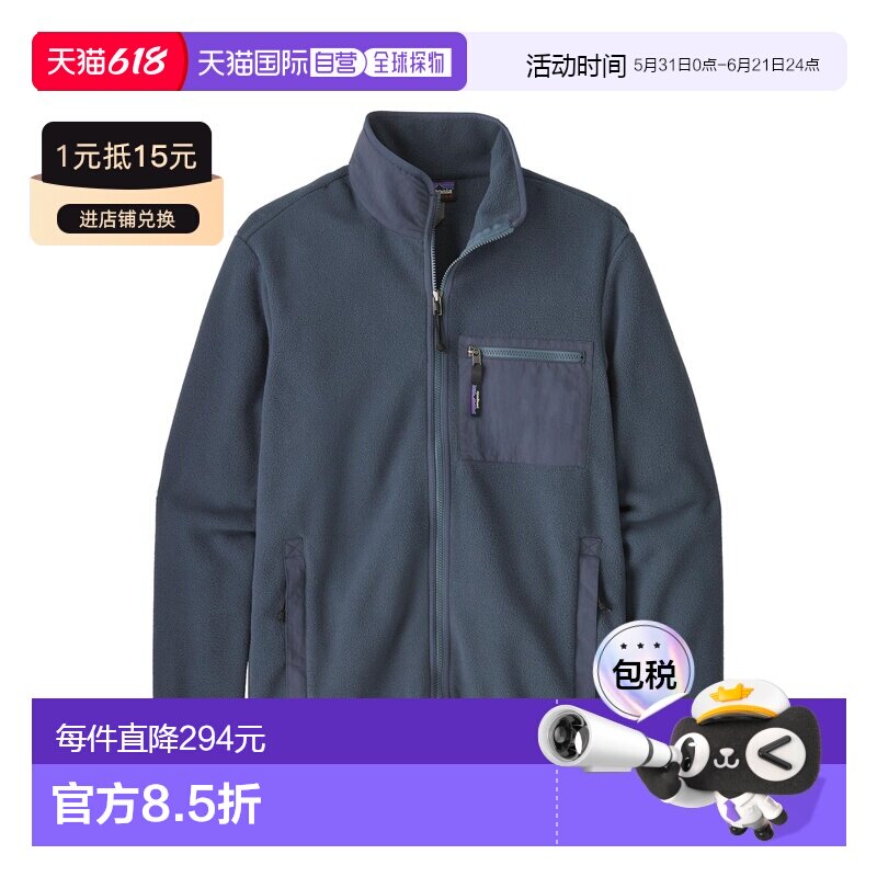 自营欧洲直邮Patagonia Synch男士深炭蓝色涤纶高领抓绒衣