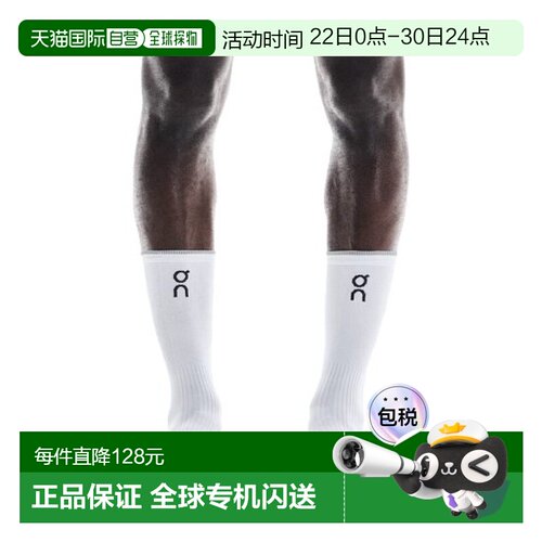 自营欧洲直邮ON昂跑 Elite Run女士高筒袜/白色象牙色户外