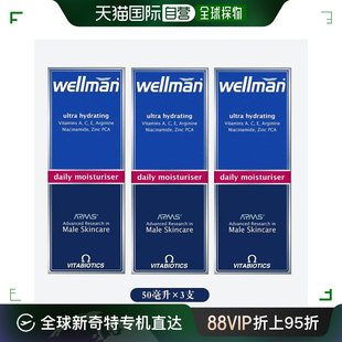 英国药房Vitabiotics薇塔贝尔保湿 霜50ml滋润护肤芦荟小时烟酰胺