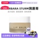 Sturm芭芭拉斯特姆博士保湿 欧洲直邮Dr. Barbara 滋养润唇膏12g