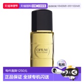 欧洲直邮YSL圣罗兰鸦片男士 正品 淡香水 100ml新款