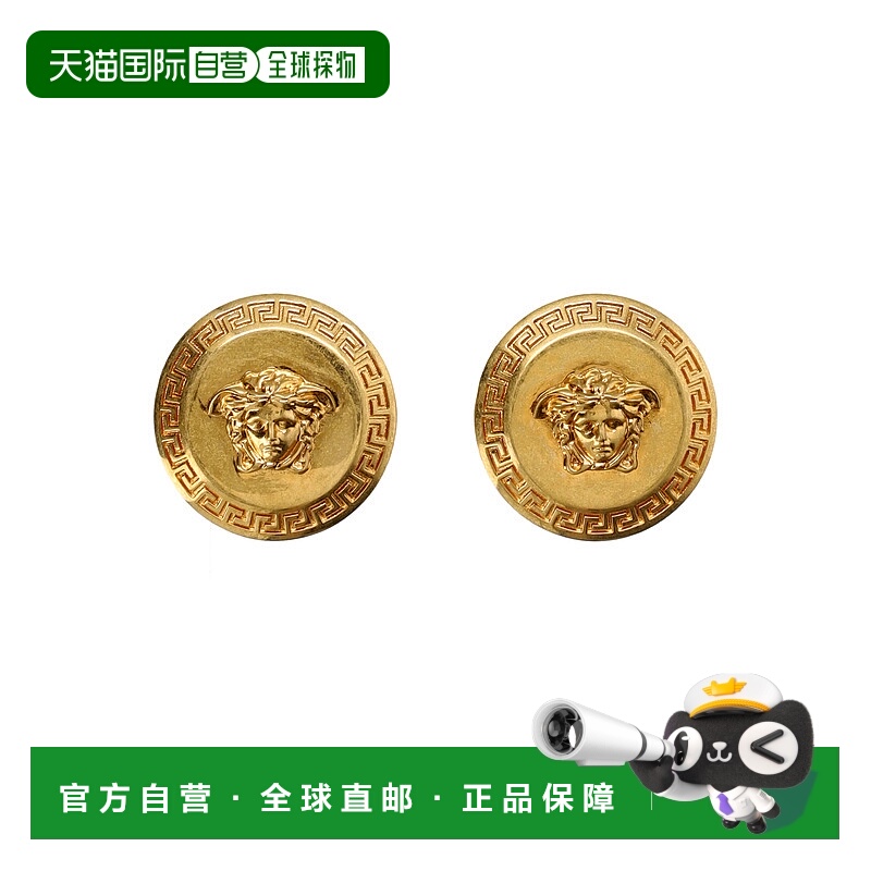 1h可退 香港直邮Versace 范思哲 女士 Tribute Medusa 耳钉 DG2G4