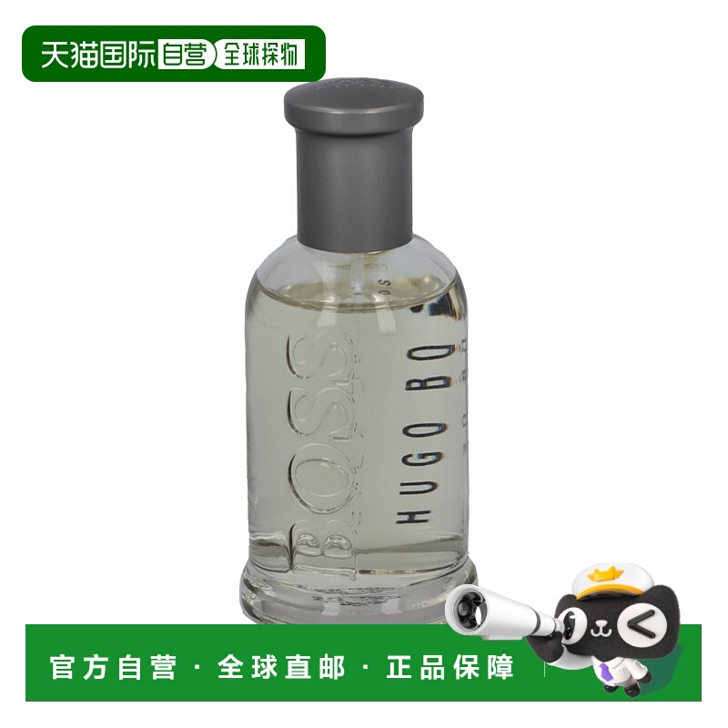 欧洲直邮Hugo Boss雨果博斯自信男士芬芳淡香水50g木质香留香喷雾