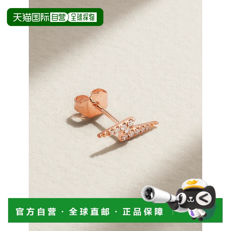 1h可退 香港直邮MARIA TASH 女士 Lightning Bolt 18K 黄金祖母绿