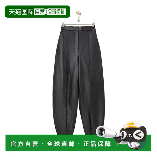 香港直邮Loewe 锥形休闲裤 S540Y54L45女裤气球裤【付后1h可退】