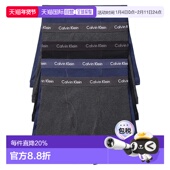香港直邮calvin Classics klein 1h可退 CK内衣 男士 棉质平角内