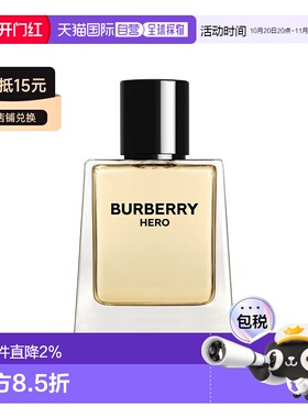 欧洲直邮Burberry博柏利Hero英雄香男士香水50mlEDT淡香水木正品