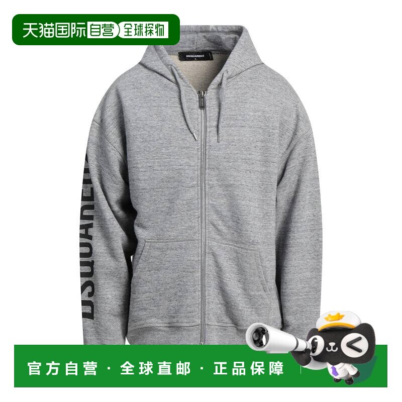 1h可退 香港直邮Dsquared2 二次方 男士 连帽运动衫 grey灰色 舒