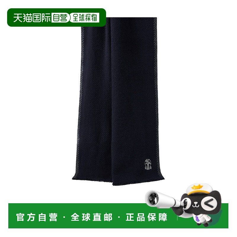 1h可退 香港直邮Brunello Cucinelli 羊绒围巾 MSC687AG