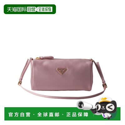 香港直邮Prada 拉链迷你包 1NE064AC4普拉达斜挎包