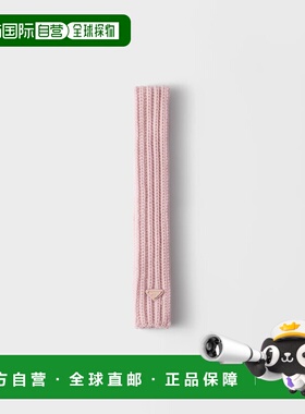 1h可退 欧洲直邮PRADA 普拉达 26春夏 1FS135_2DZL_F0D91 女士 围