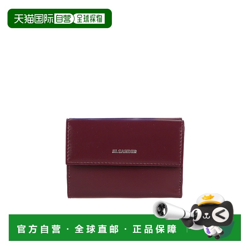 香港直邮Jil Sander logo标识翻盖钱包 J07UI0009P5355